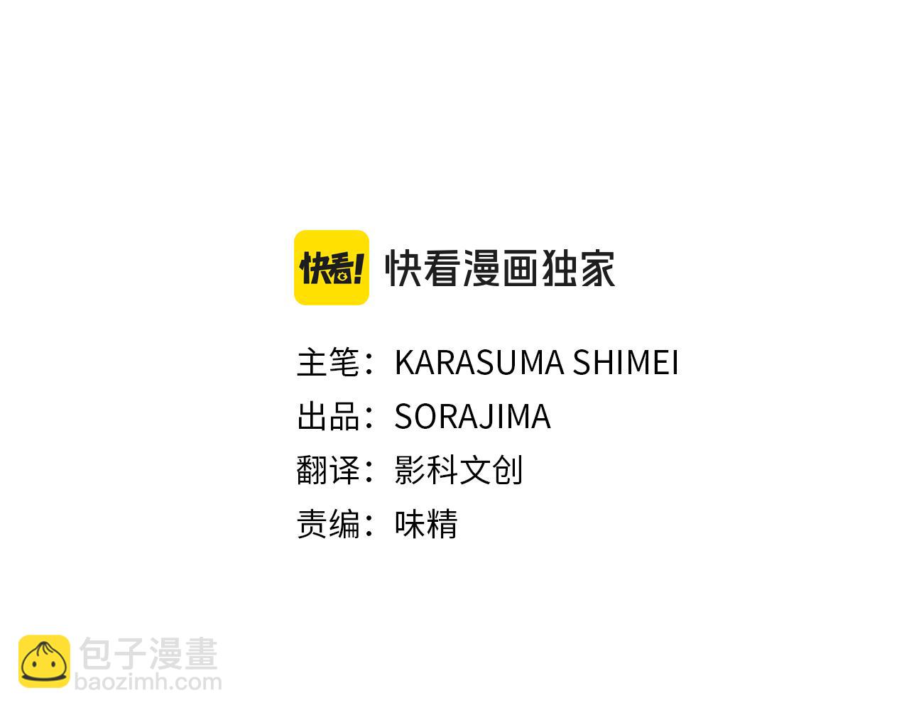 第40话 与肖像画相似的她(1/4)-第40话