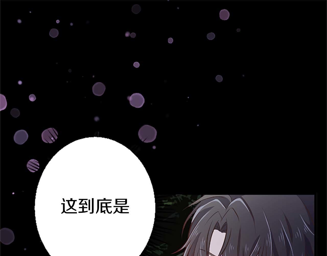 第42话 支配人心的能力(1/4)-第42话