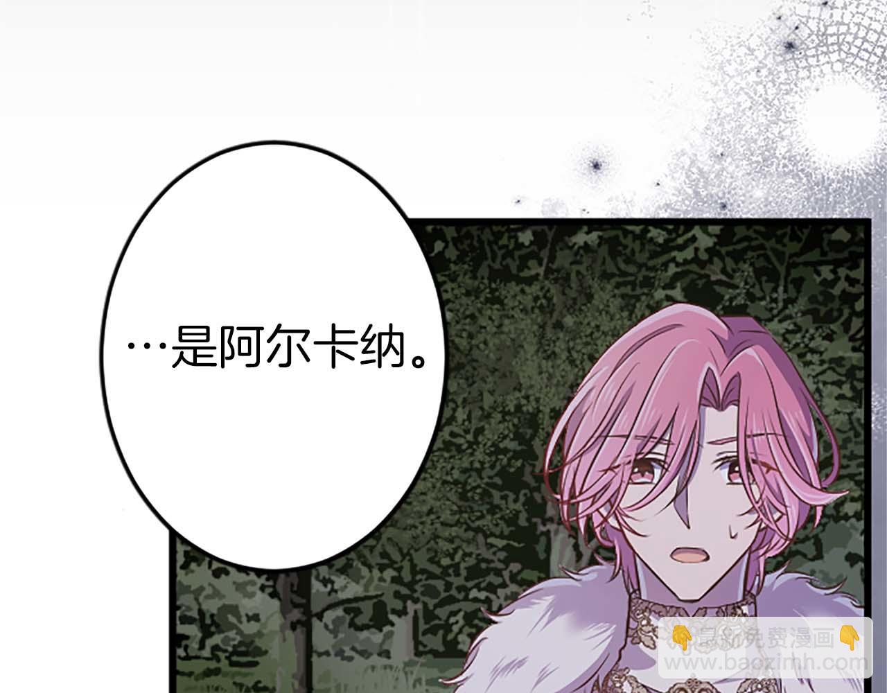 第42话 支配人心的能力(1/4)-第42话