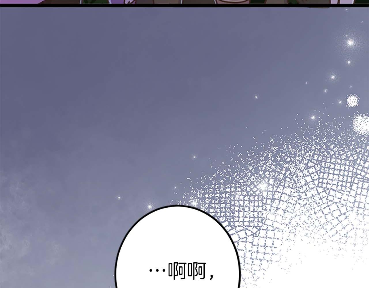 第42话 支配人心的能力(1/4)-第42话