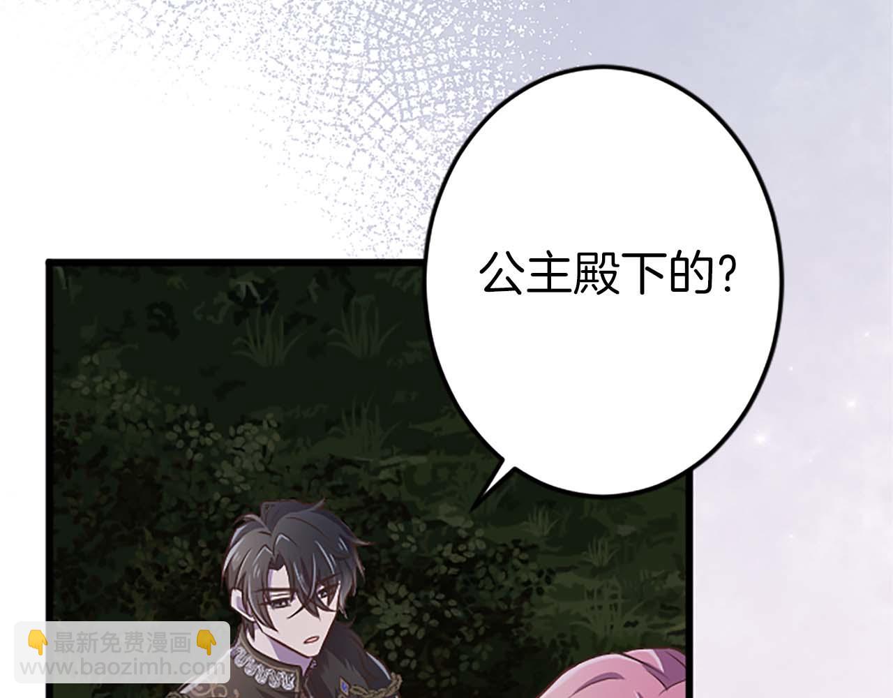 第42话 支配人心的能力(1/4)-第42话