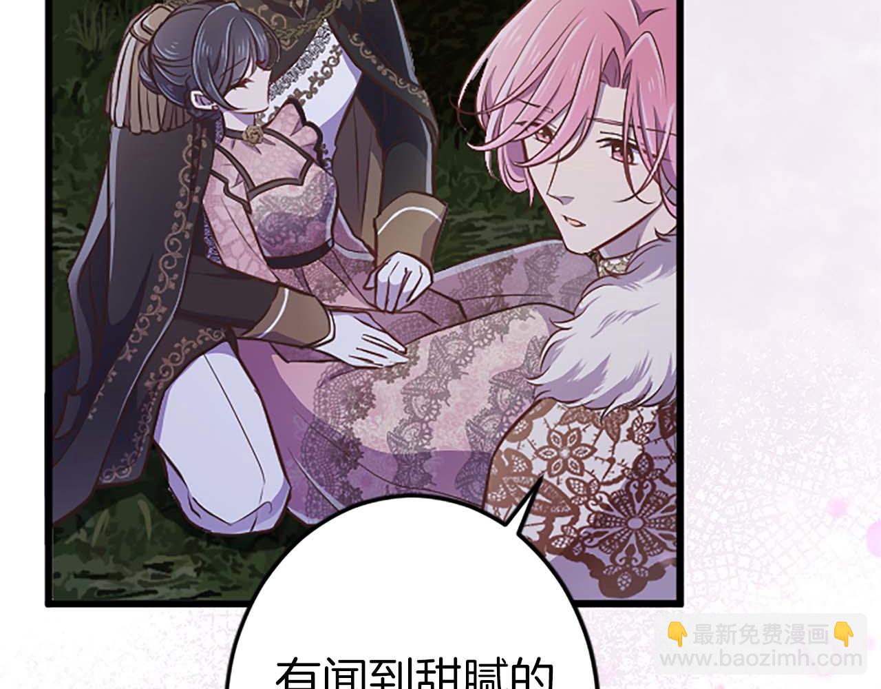 第42话 支配人心的能力(1/4)-第42话