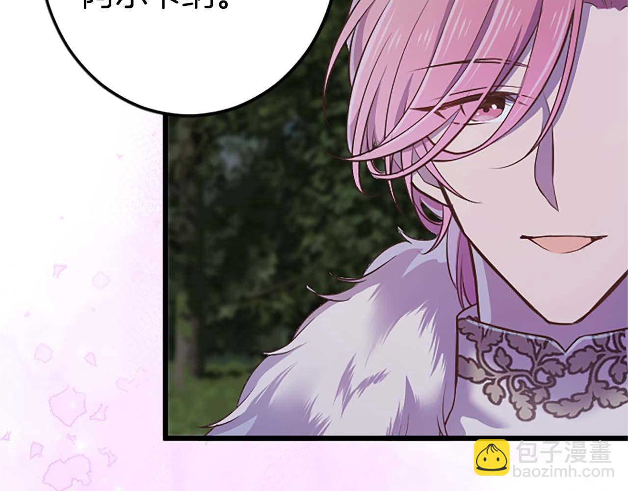 第42话 支配人心的能力(1/4)-第42话