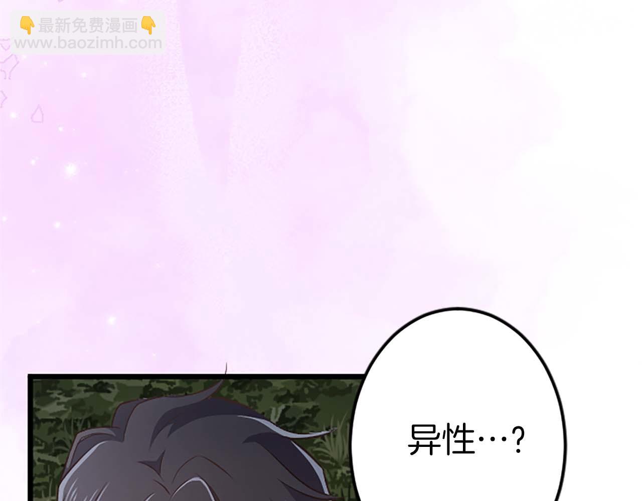 第42话 支配人心的能力(1/4)-第42话