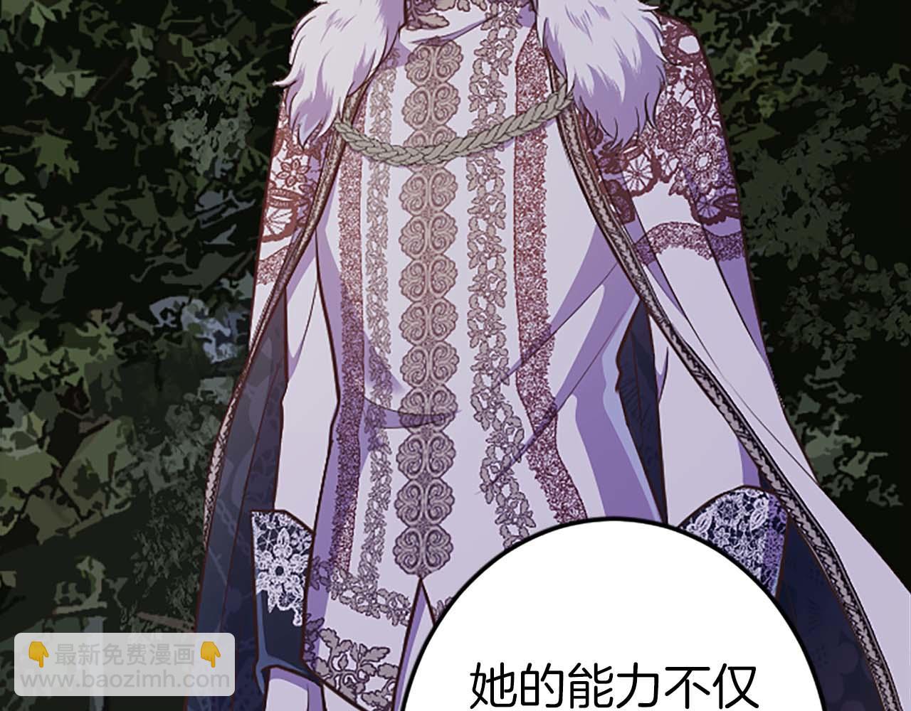 第42话 支配人心的能力(1/4)-第42话