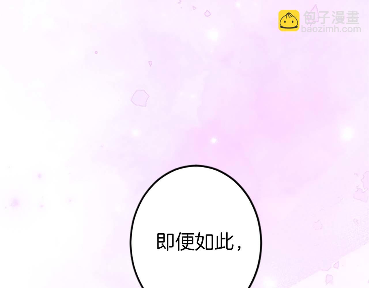 第42话 支配人心的能力(1/4)-第42话