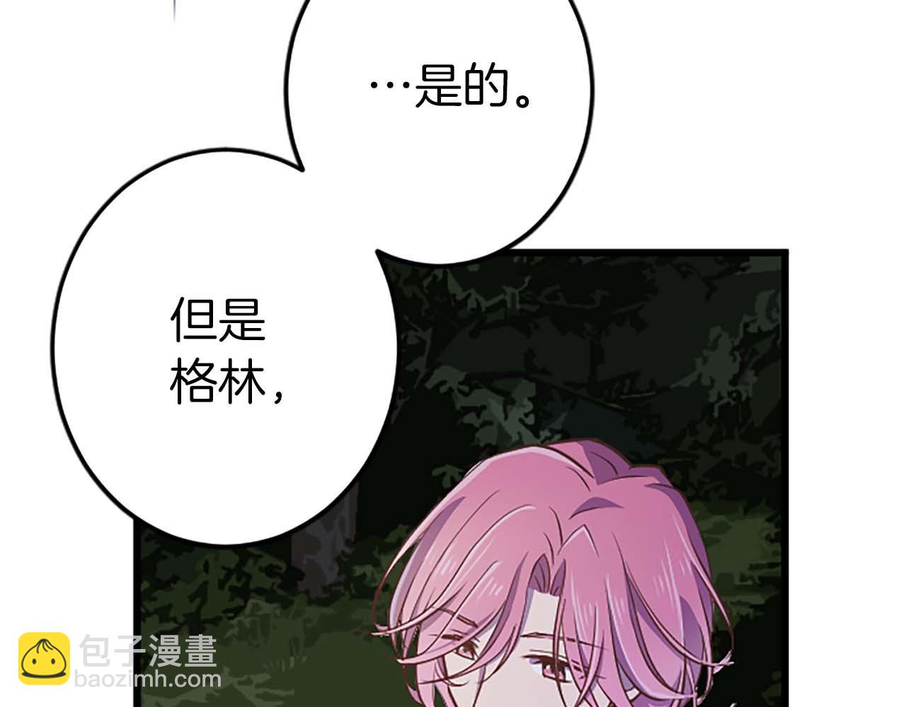 第42话 支配人心的能力(1/4)-第42话