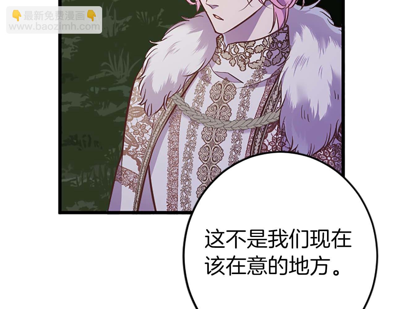 第42话 支配人心的能力(1/4)-第42话