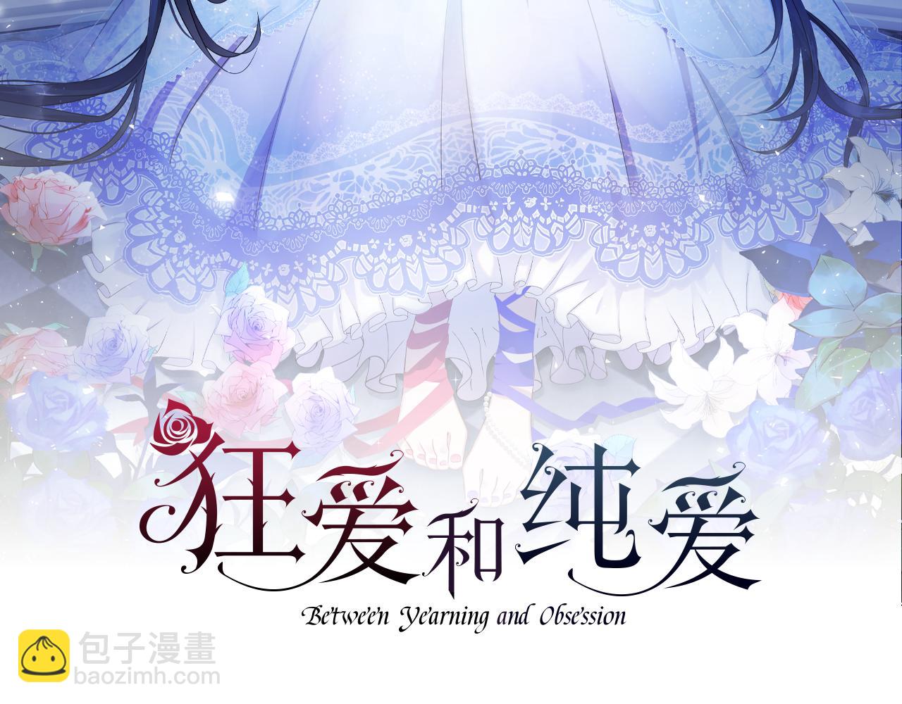 第42话 支配人心的能力(1/4)-第42话