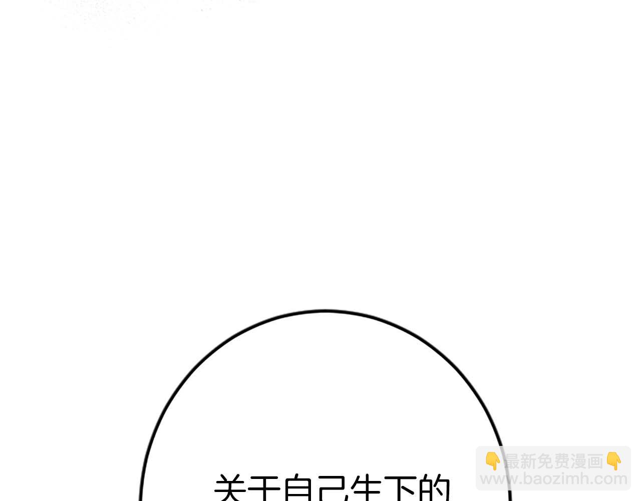 第44话 信中的秘密(1/3)-第44话