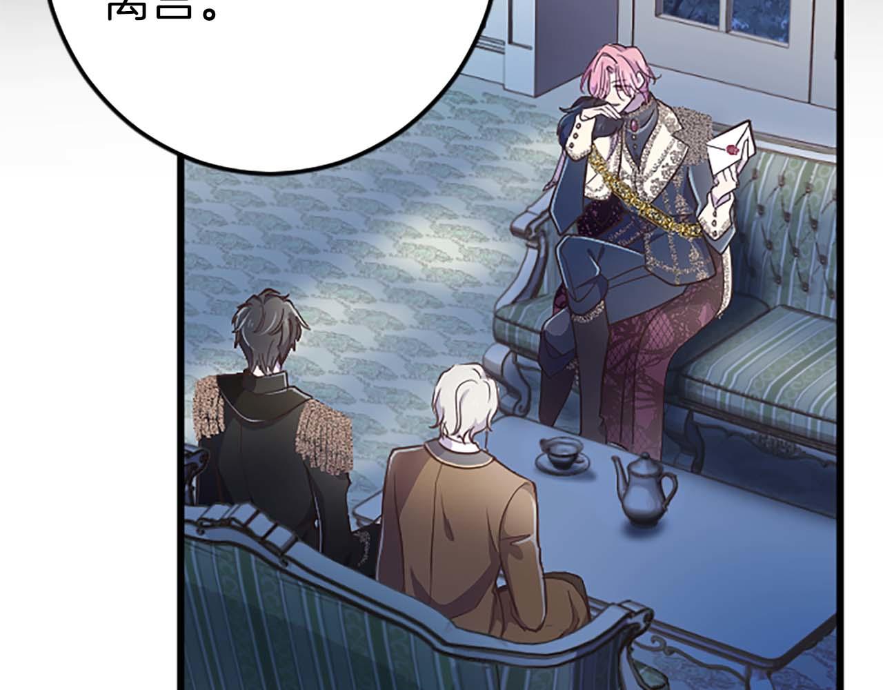 第44话 信中的秘密(1/3)-第44话