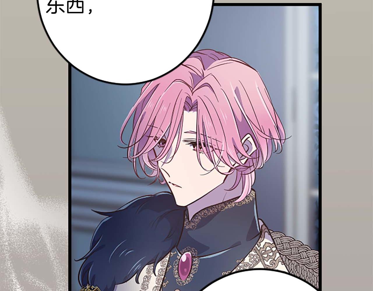 第44话 信中的秘密(1/3)-第44话