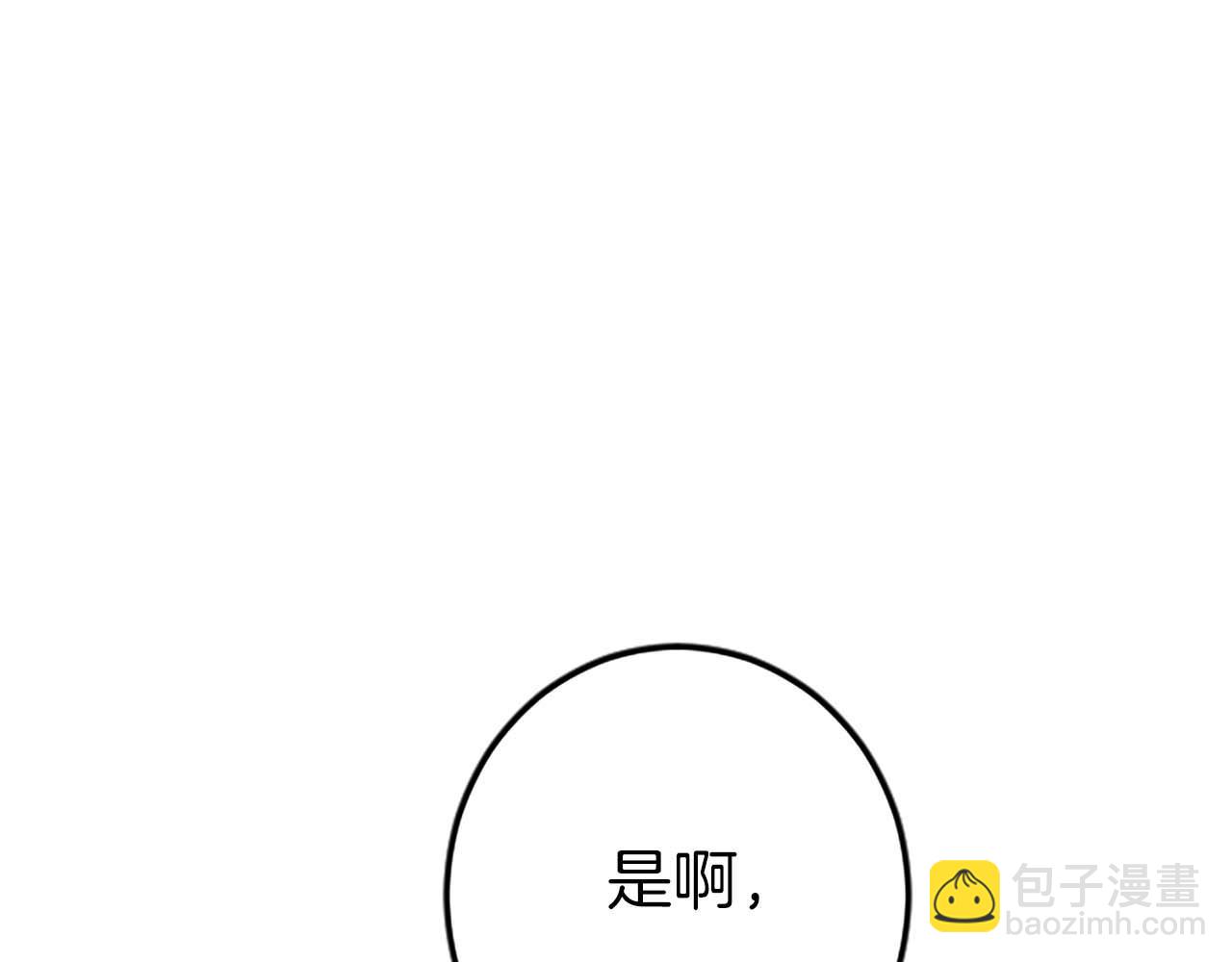 第44话 信中的秘密(1/3)-第44话