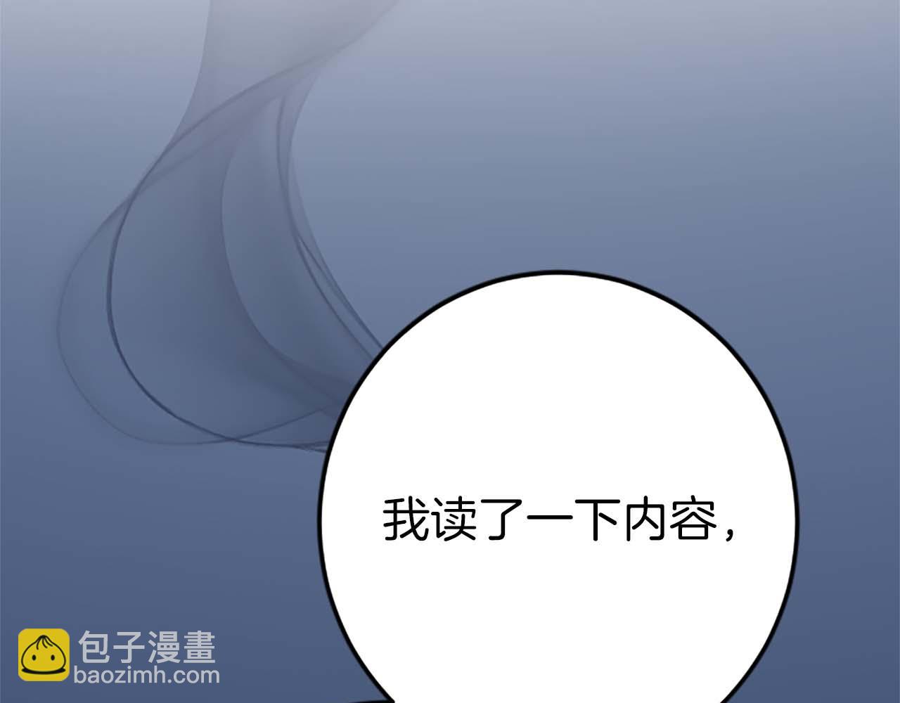 第44话 信中的秘密(1/3)-第44话