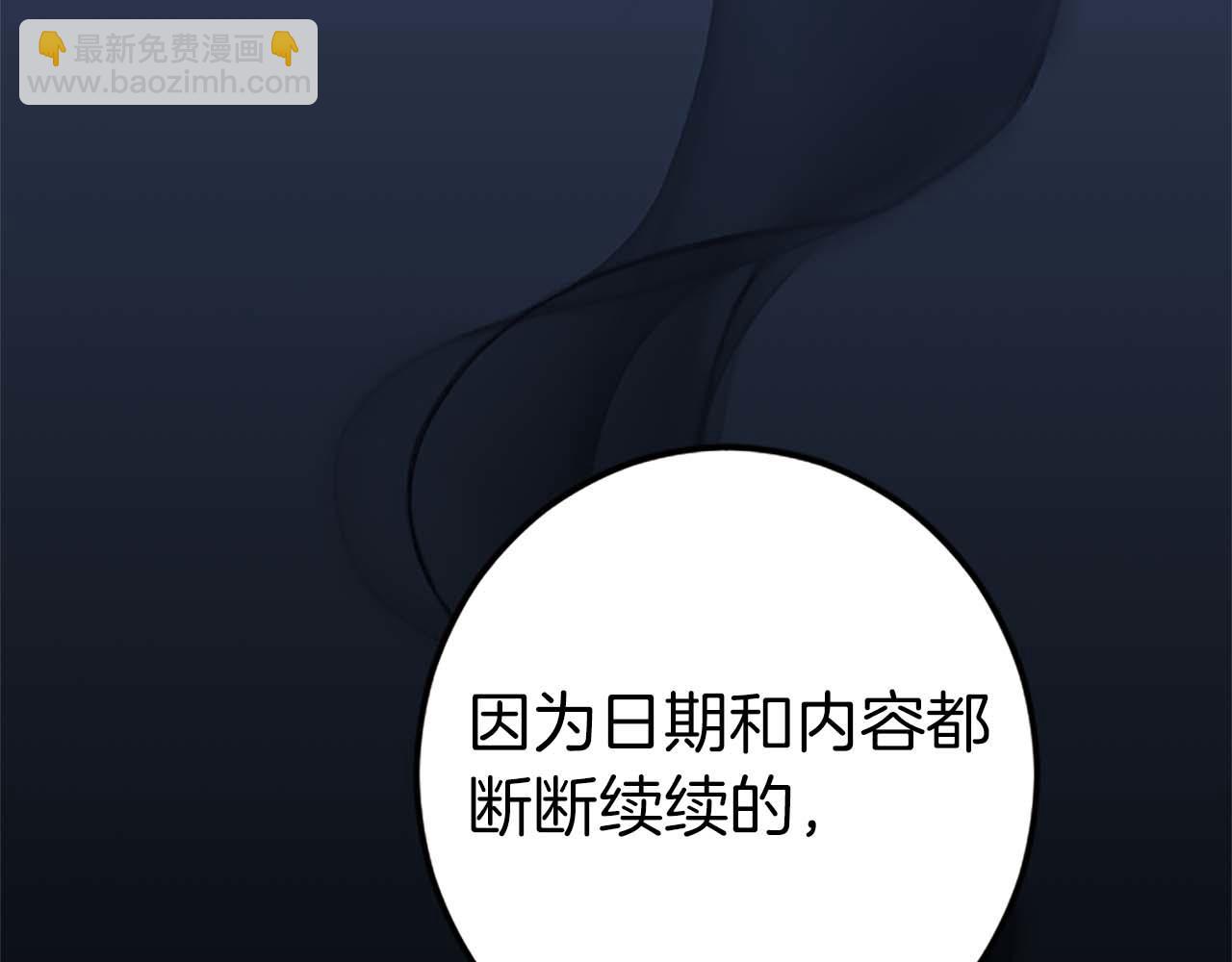 第44话 信中的秘密(1/3)-第44话