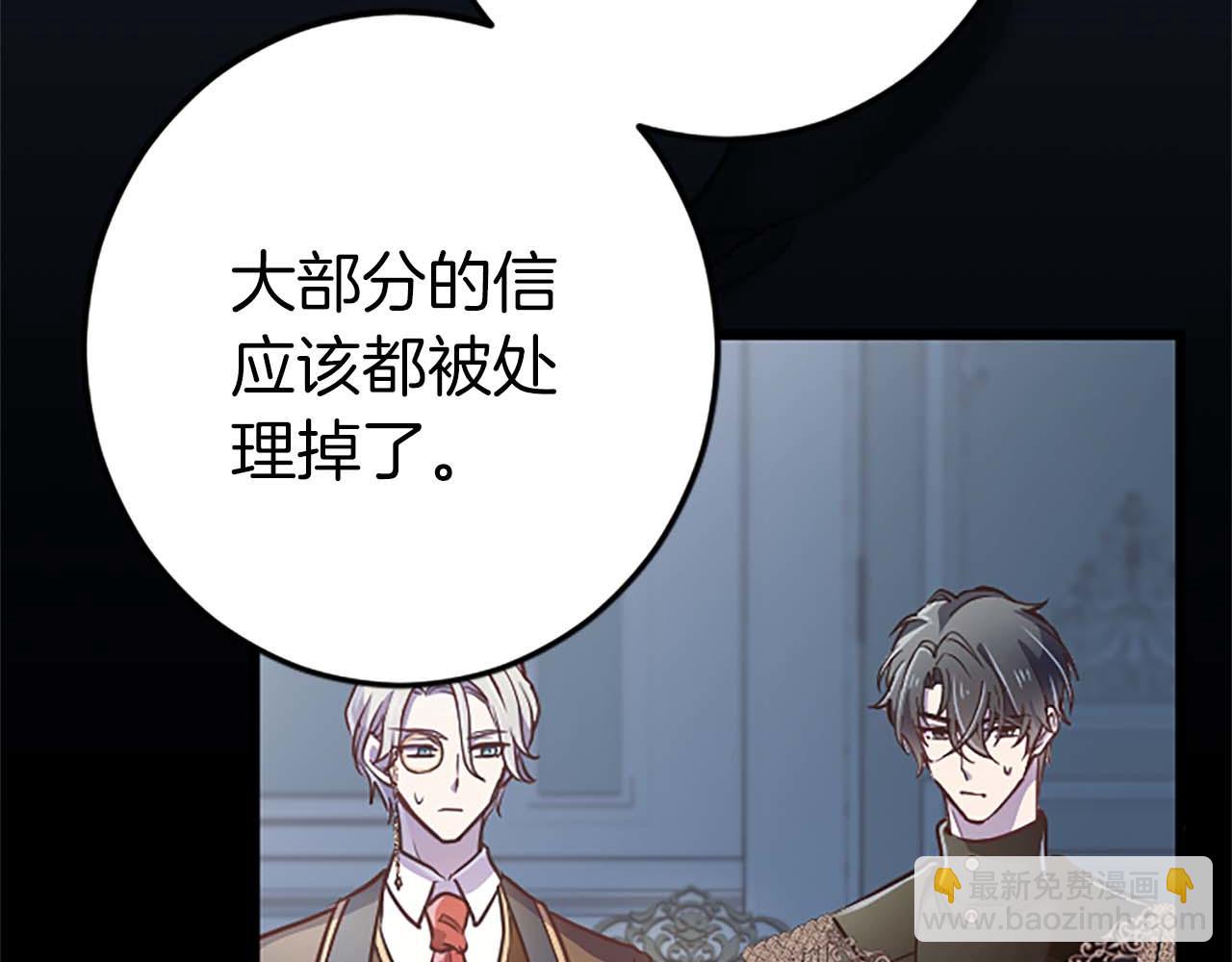 第44话 信中的秘密(1/3)-第44话