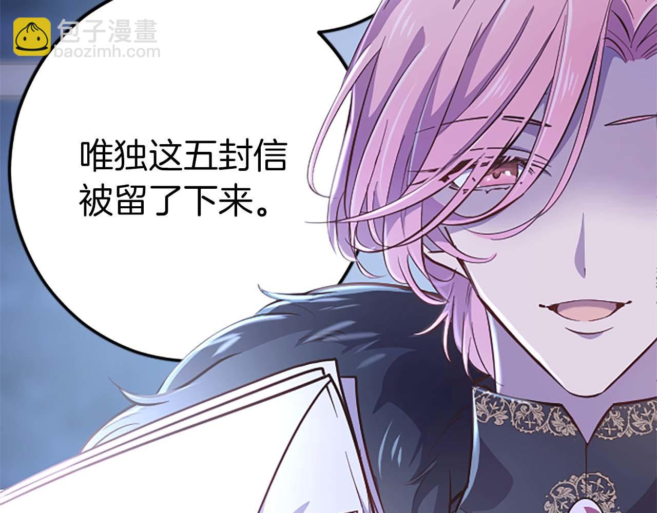 第44话 信中的秘密(1/3)-第44话