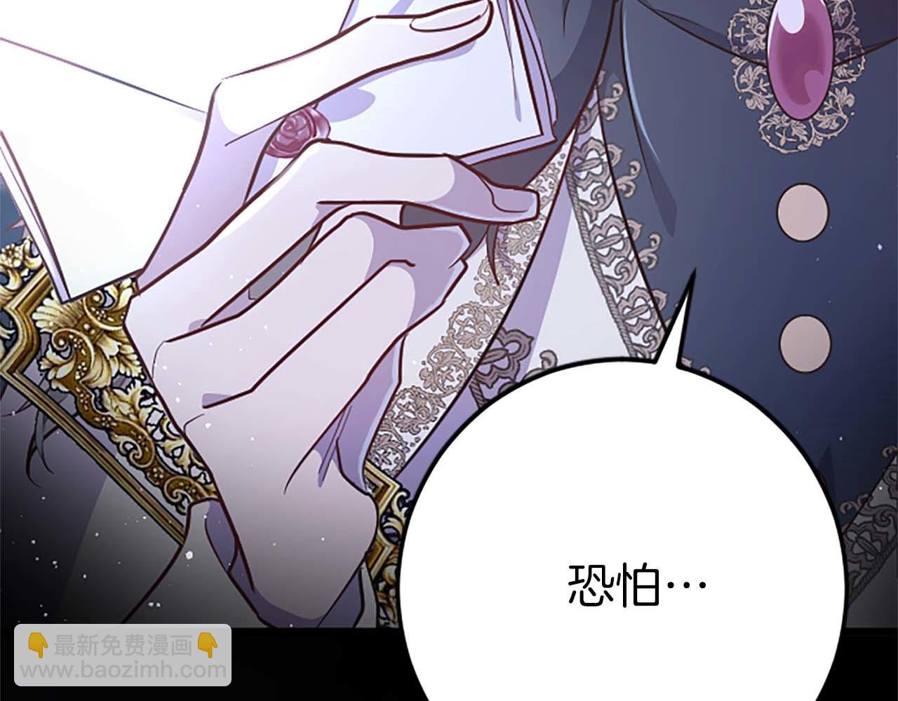 第44话 信中的秘密(1/3)-第44话