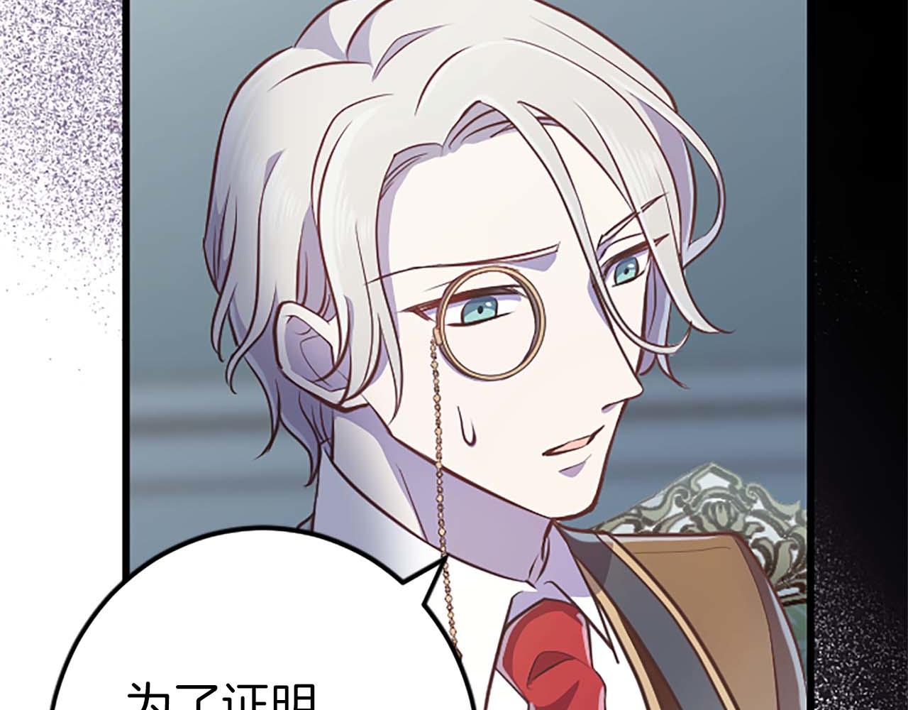 第44话 信中的秘密(1/3)-第44话