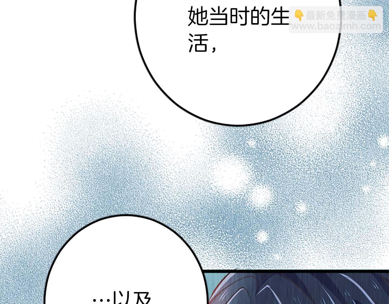 第44话 信中的秘密(1/3)-第44话