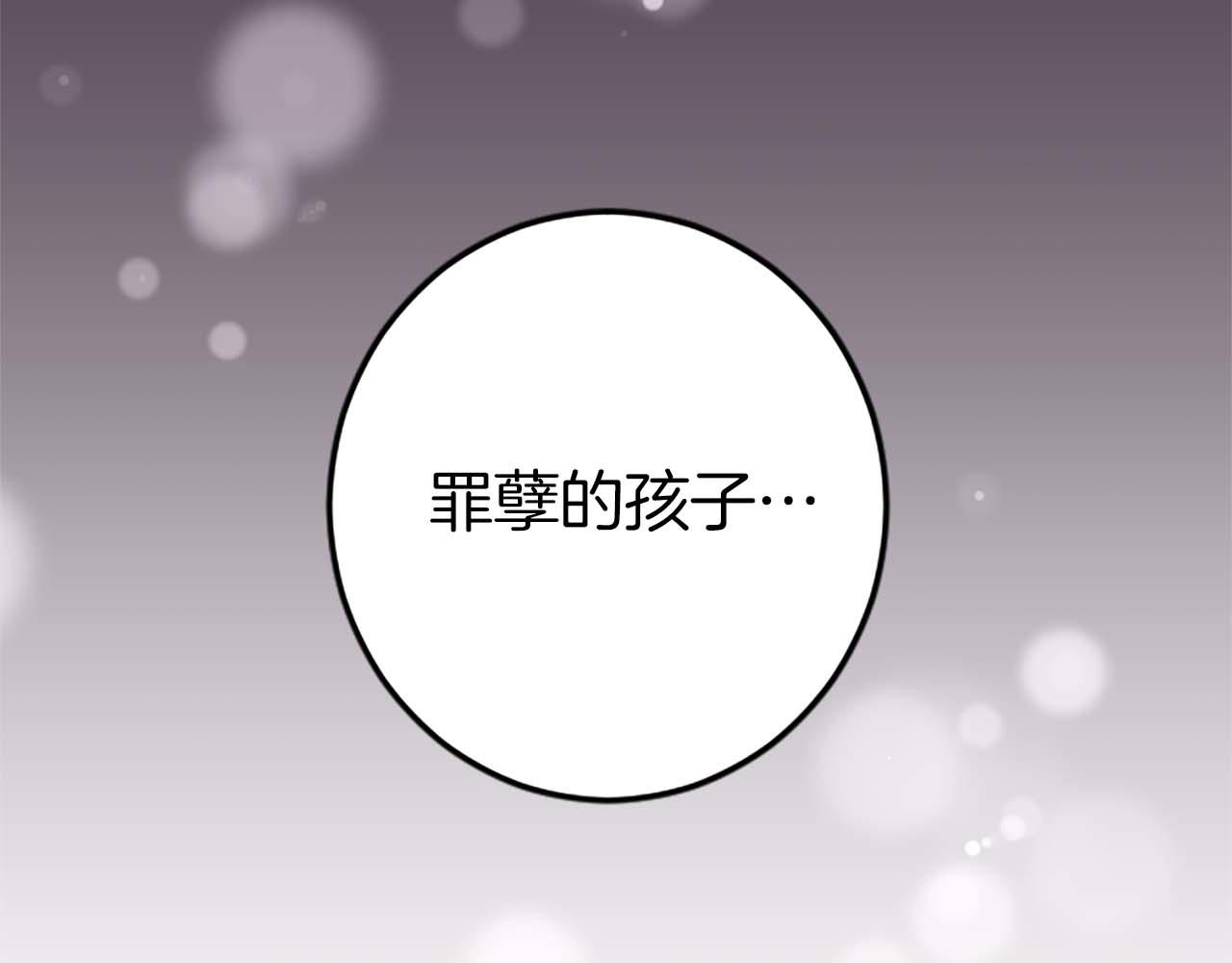 狂愛和純愛 - 第46話 醜陋的想法(1/5) - 2