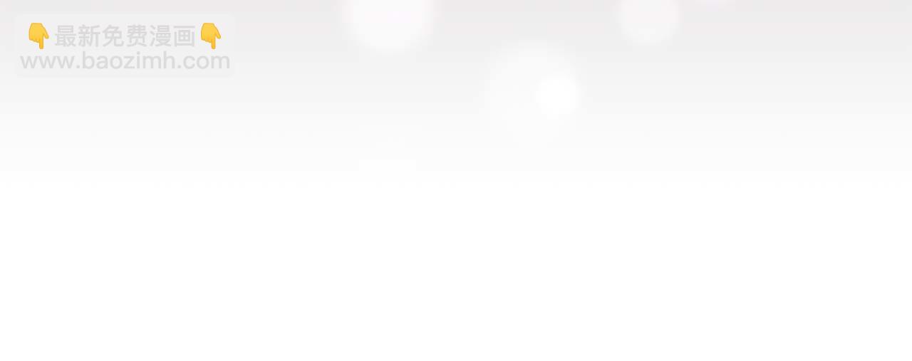 第46话 丑陋的想法(1/5)-第46话