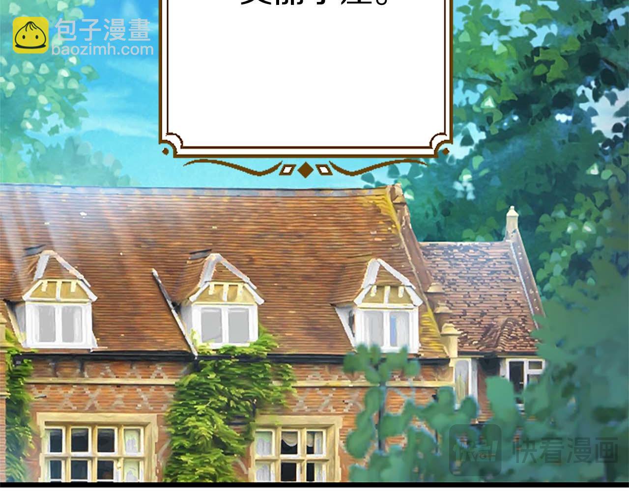 第46话 丑陋的想法(1/5)-第46话