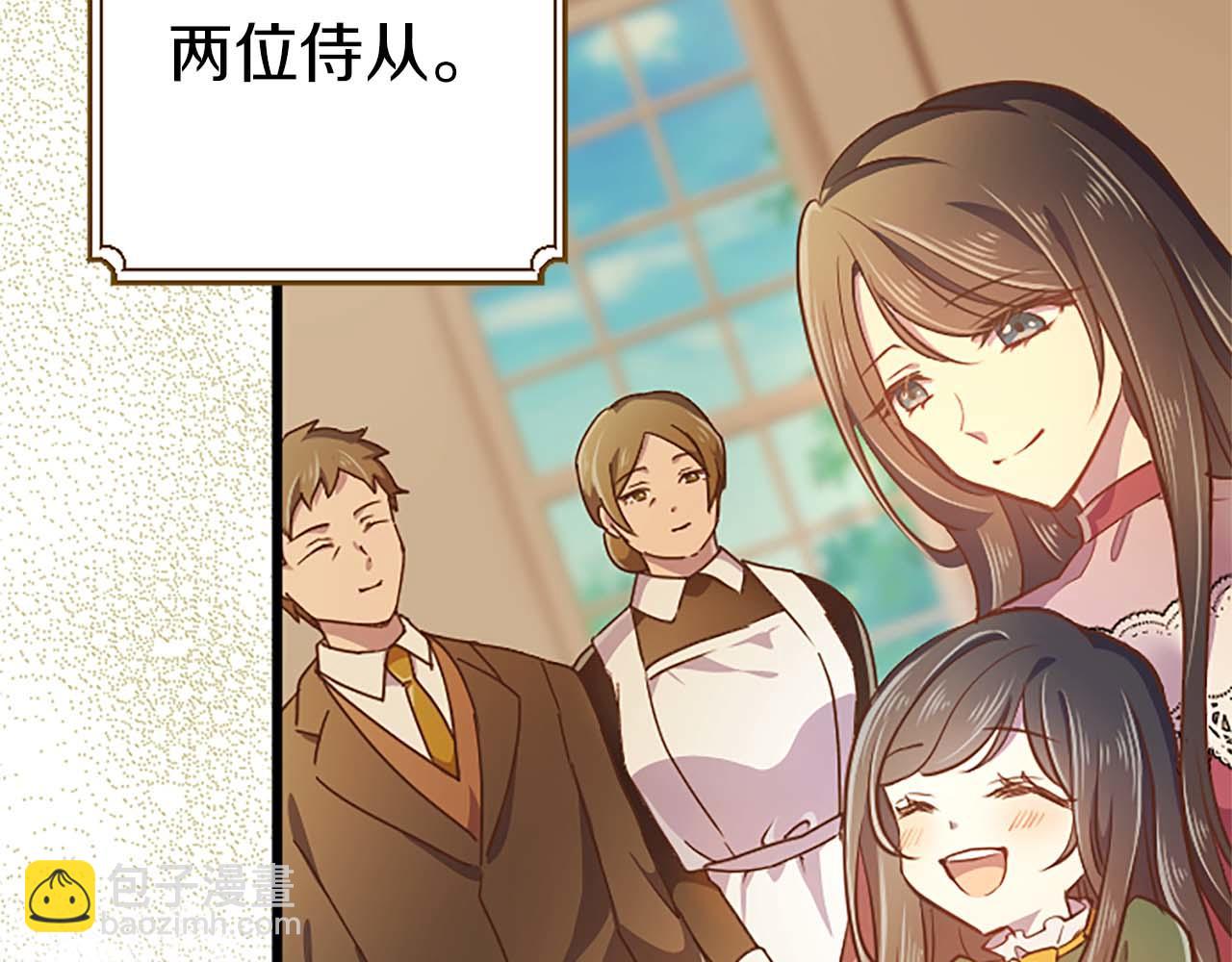 第46话 丑陋的想法(1/5)-第46话