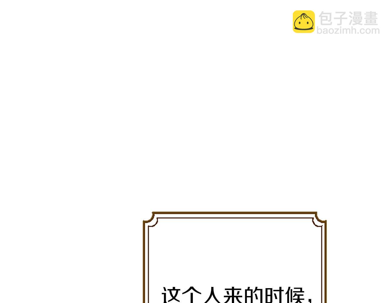 第46话 丑陋的想法(1/5)-第46话