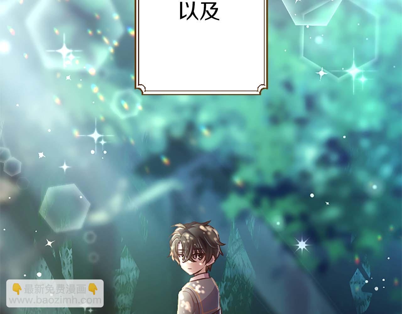 第46话 丑陋的想法(1/5)-第46话