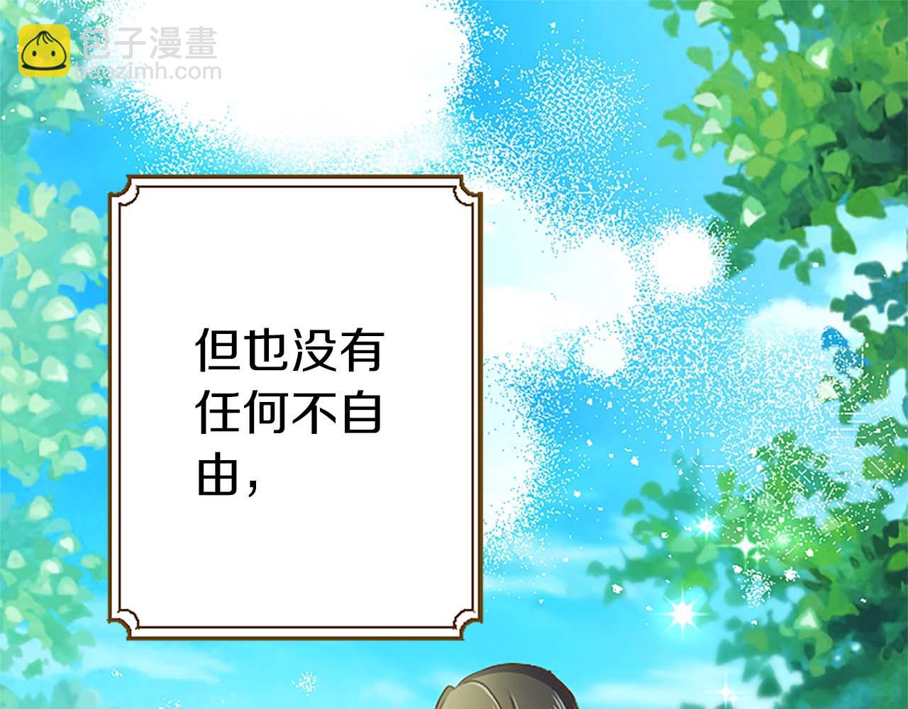 第46话 丑陋的想法(1/5)-第46话