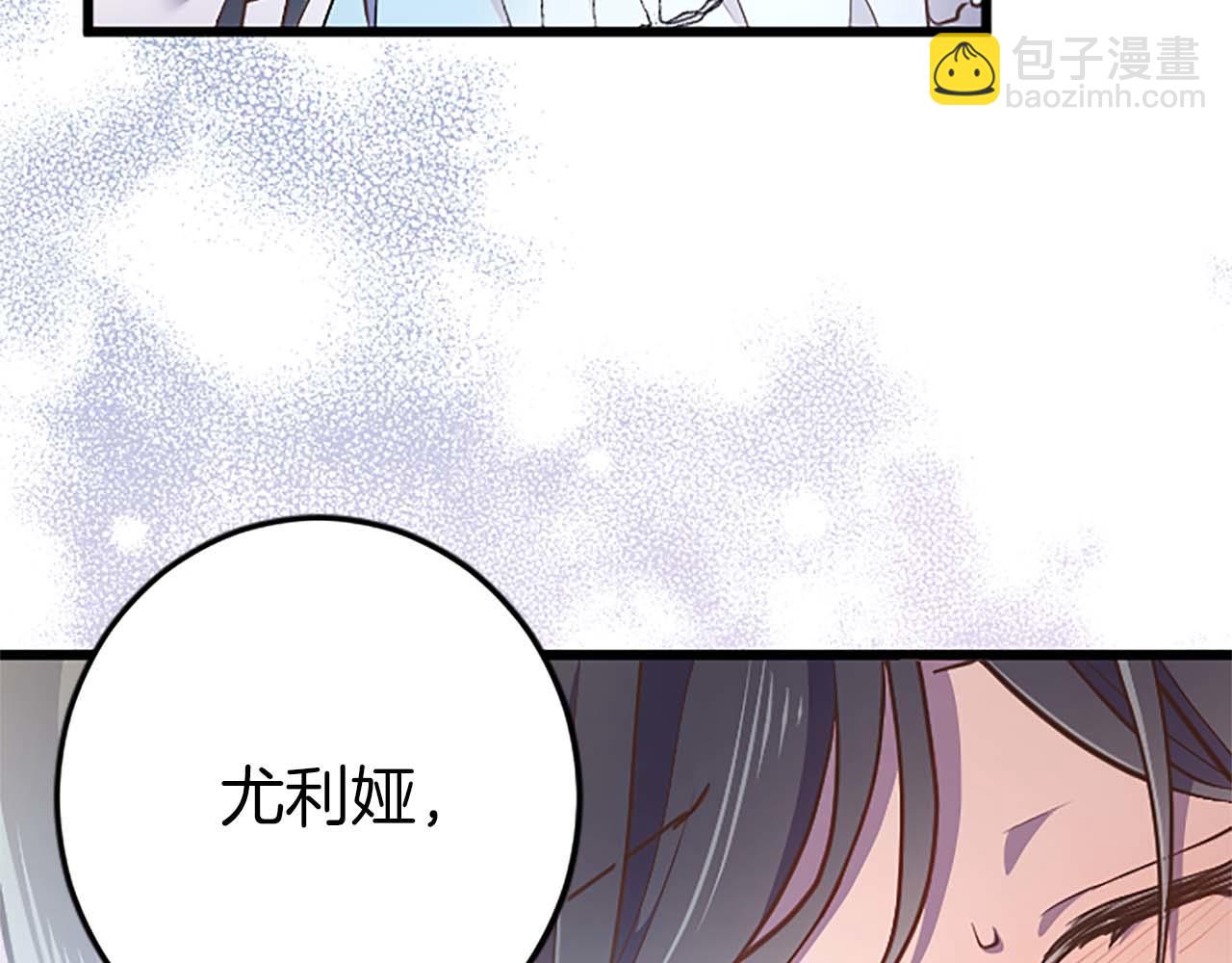 第46话 丑陋的想法(1/5)-第46话