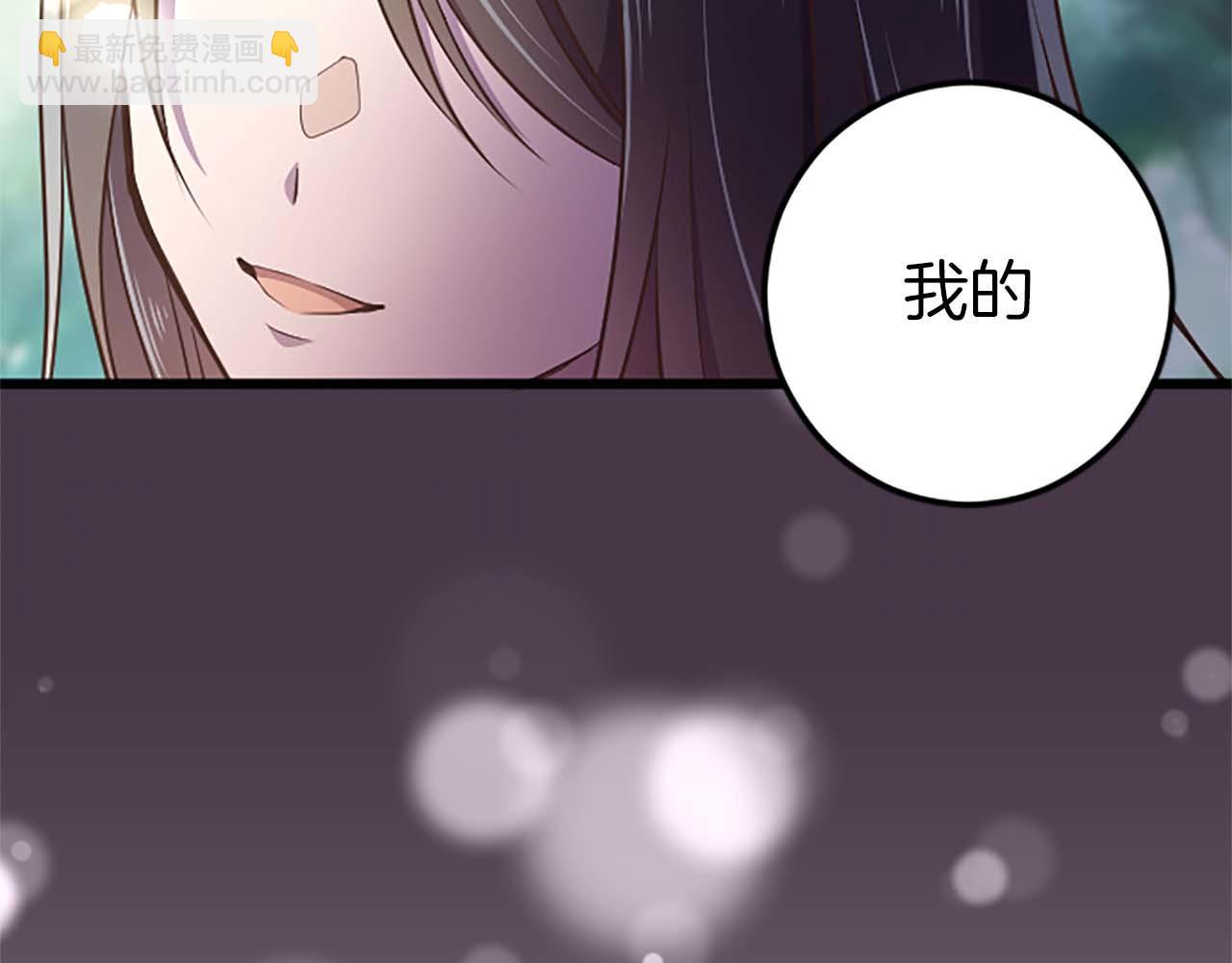 第46话 丑陋的想法(1/5)-第46话