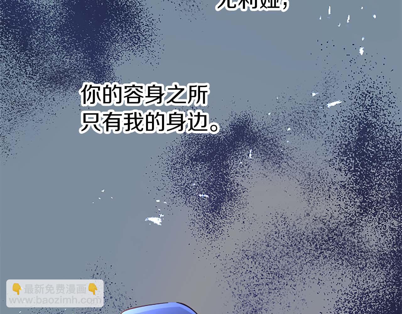 第48话 不要离开我&hellip;！(1/3)-第48话