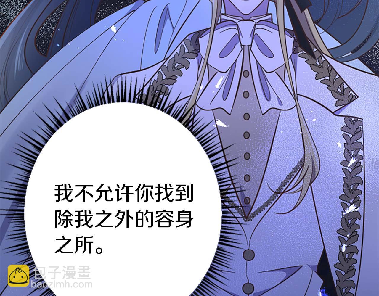 第48话 不要离开我&hellip;！(1/3)-第48话