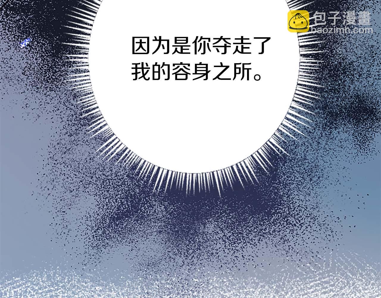 第48话 不要离开我&hellip;！(1/3)-第48话