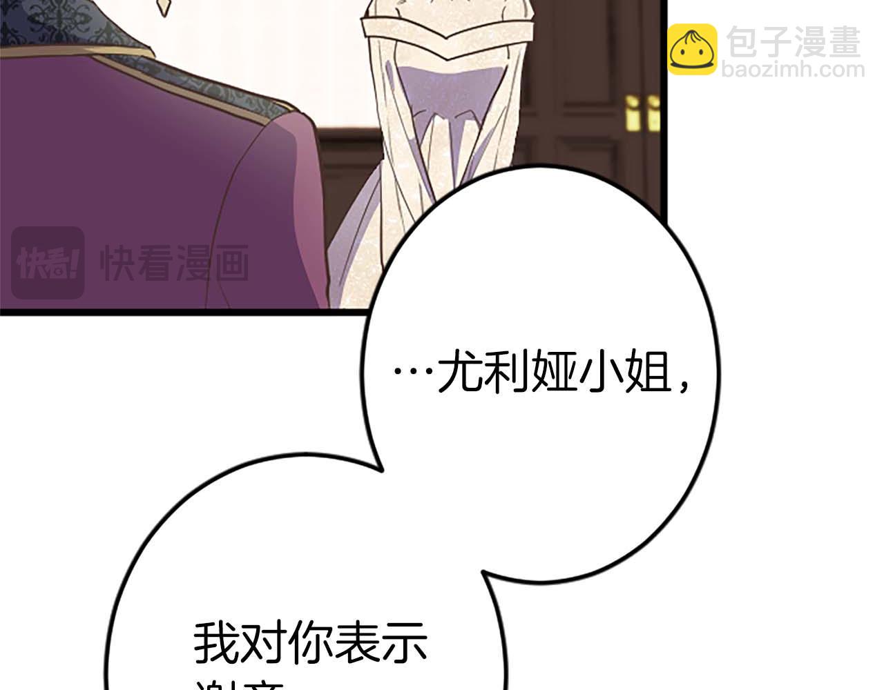 第48话 不要离开我&hellip;！(1/3)-第48话