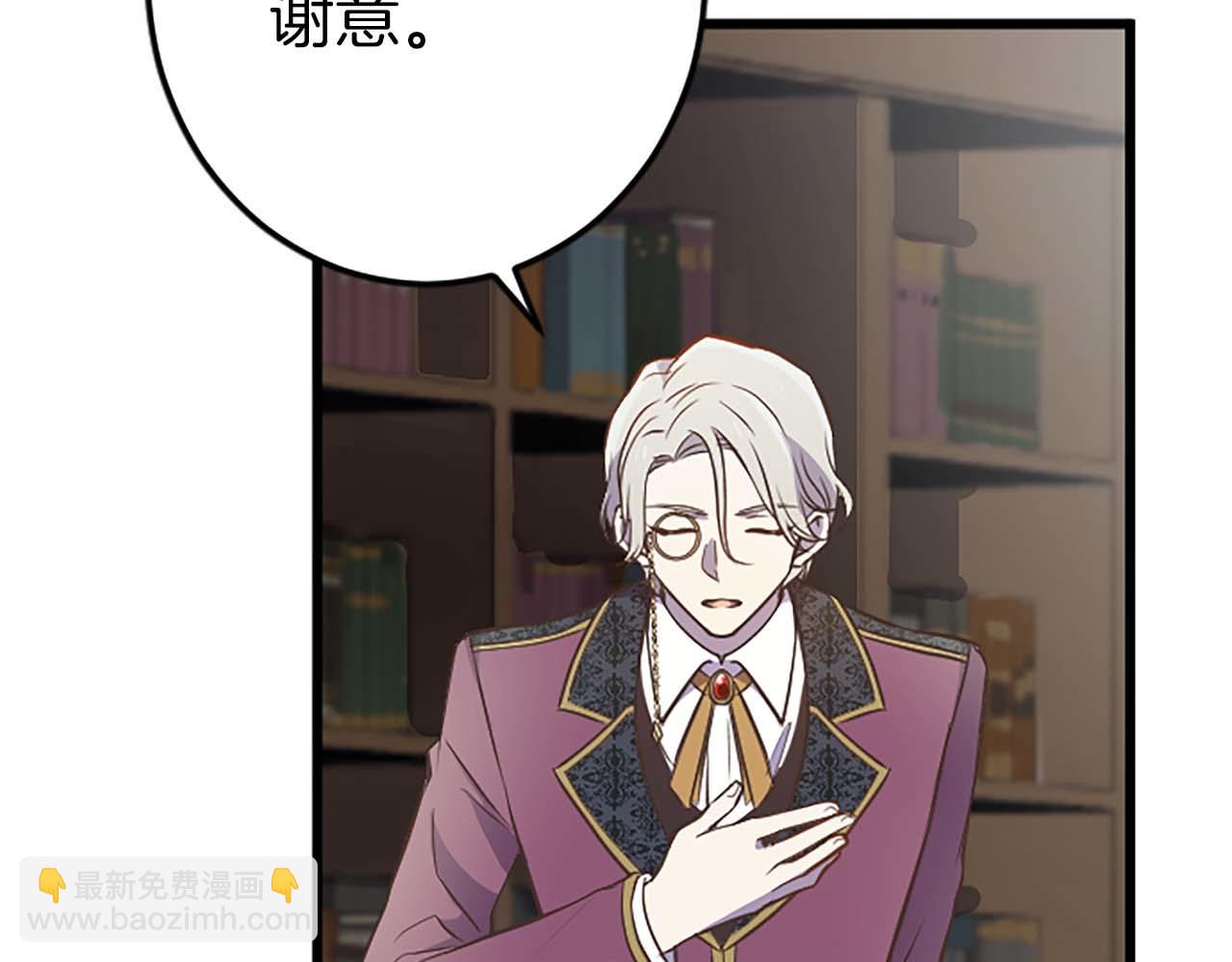 第48话 不要离开我&hellip;！(1/3)-第48话