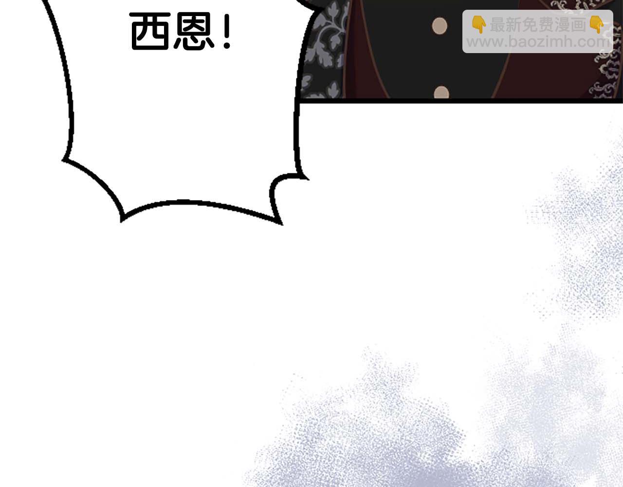 第48话 不要离开我&hellip;！(1/3)-第48话