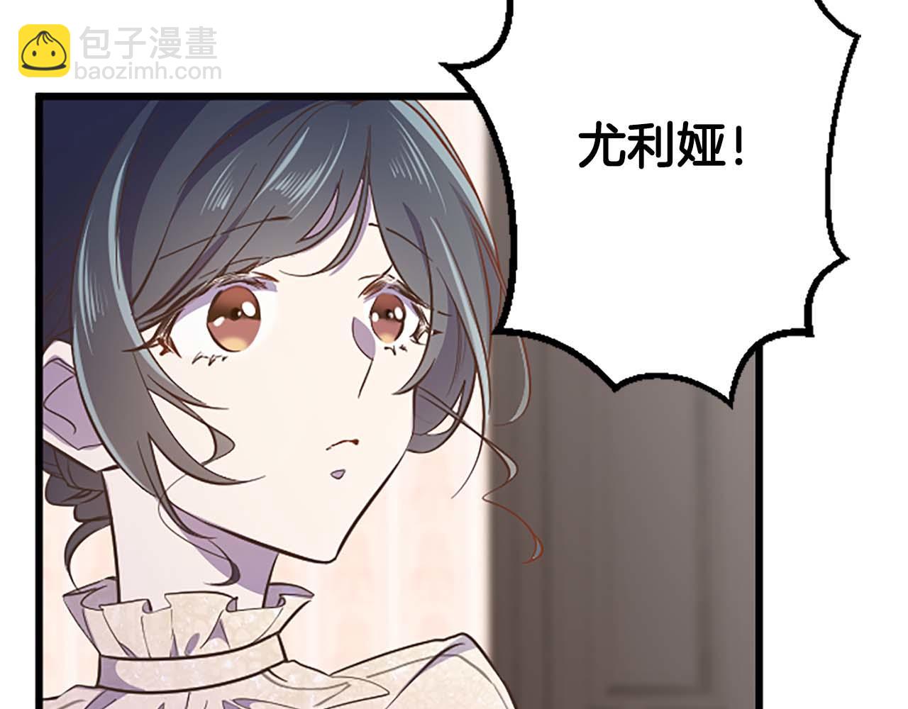 第48话 不要离开我&hellip;！(1/3)-第48话