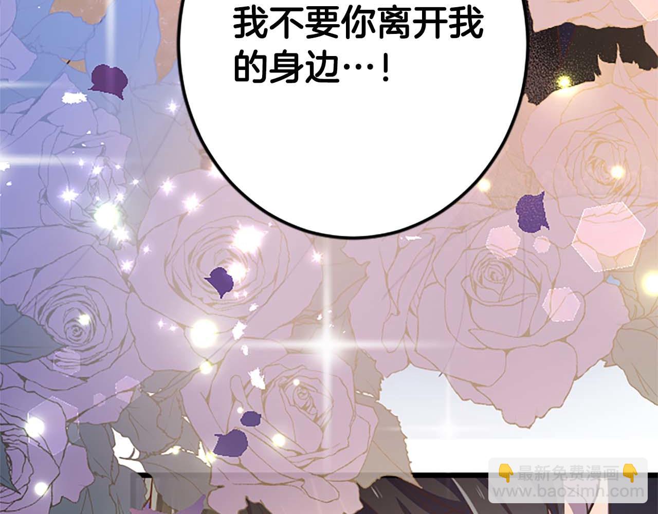 第48话 不要离开我&hellip;！(1/3)-第48话