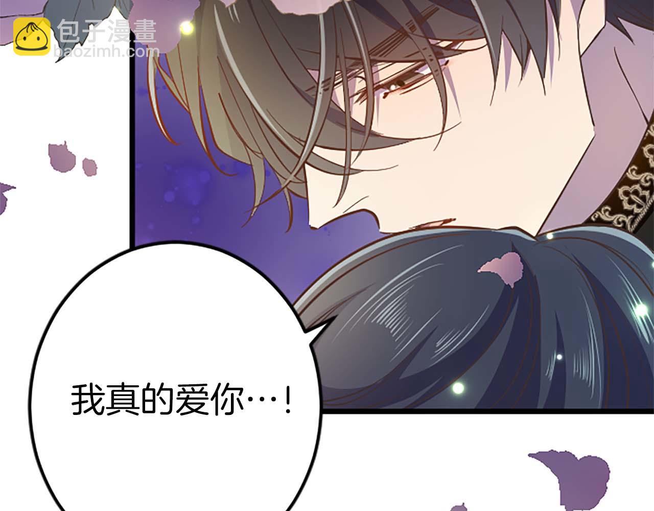 第48话 不要离开我&hellip;！(1/3)-第48话