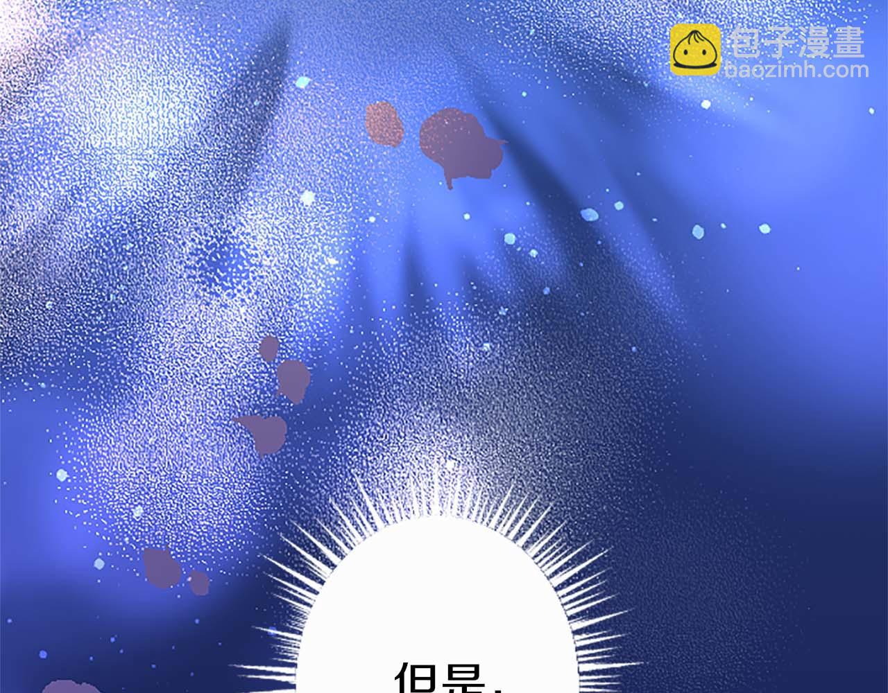 第48话 不要离开我&hellip;！(1/3)-第48话