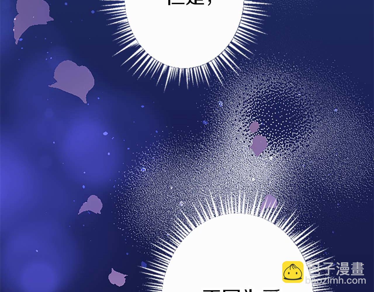 第48话 不要离开我&hellip;！(1/3)-第48话