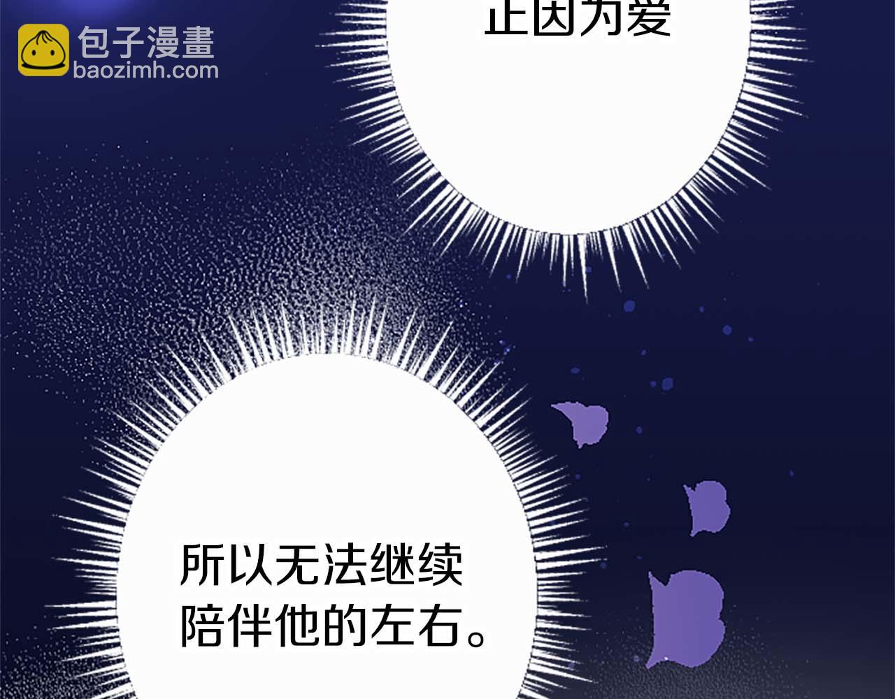 第48话 不要离开我&hellip;！(1/3)-第48话