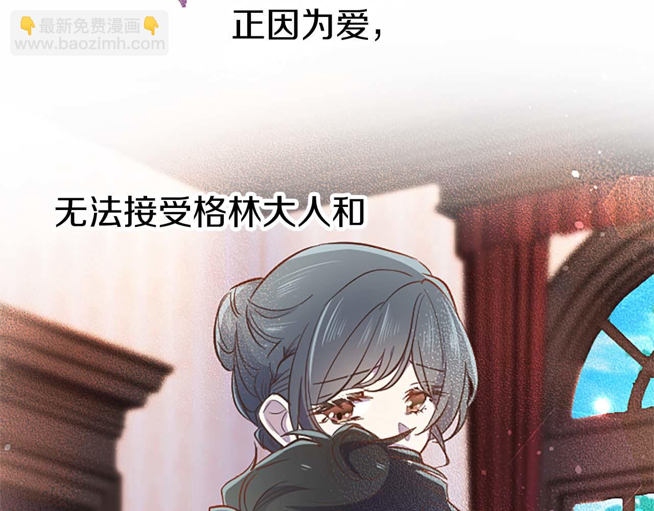 第48话 不要离开我&hellip;！(1/3)-第48话