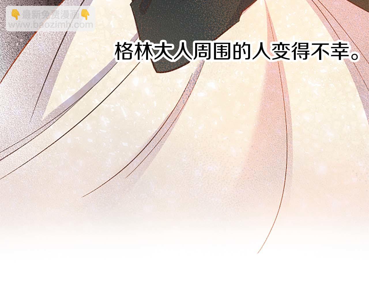 第48话 不要离开我&hellip;！(1/3)-第48话