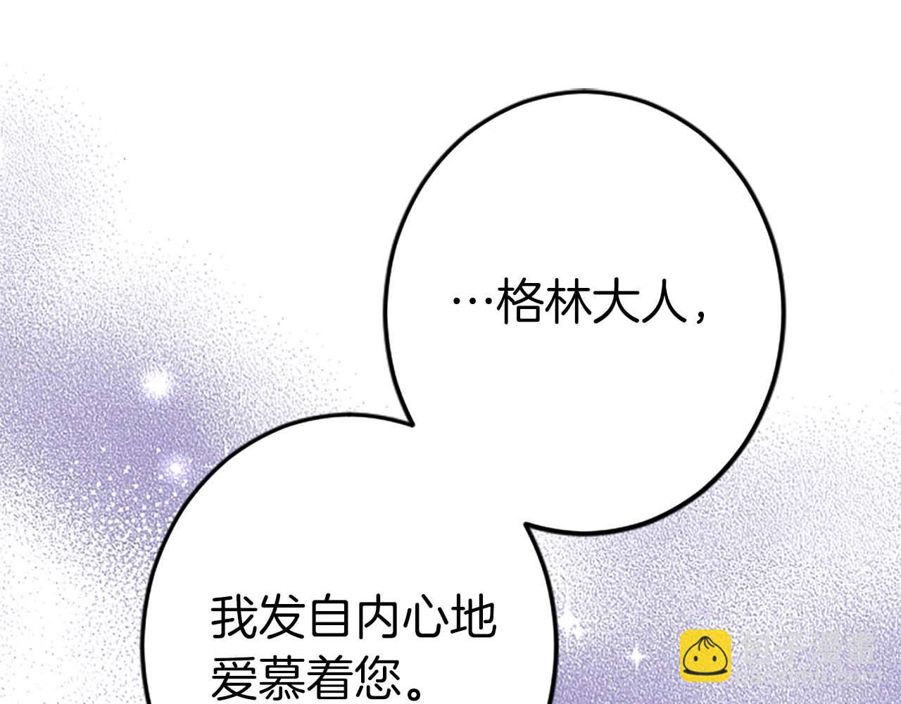 第48话 不要离开我&hellip;！(1/3)-第48话