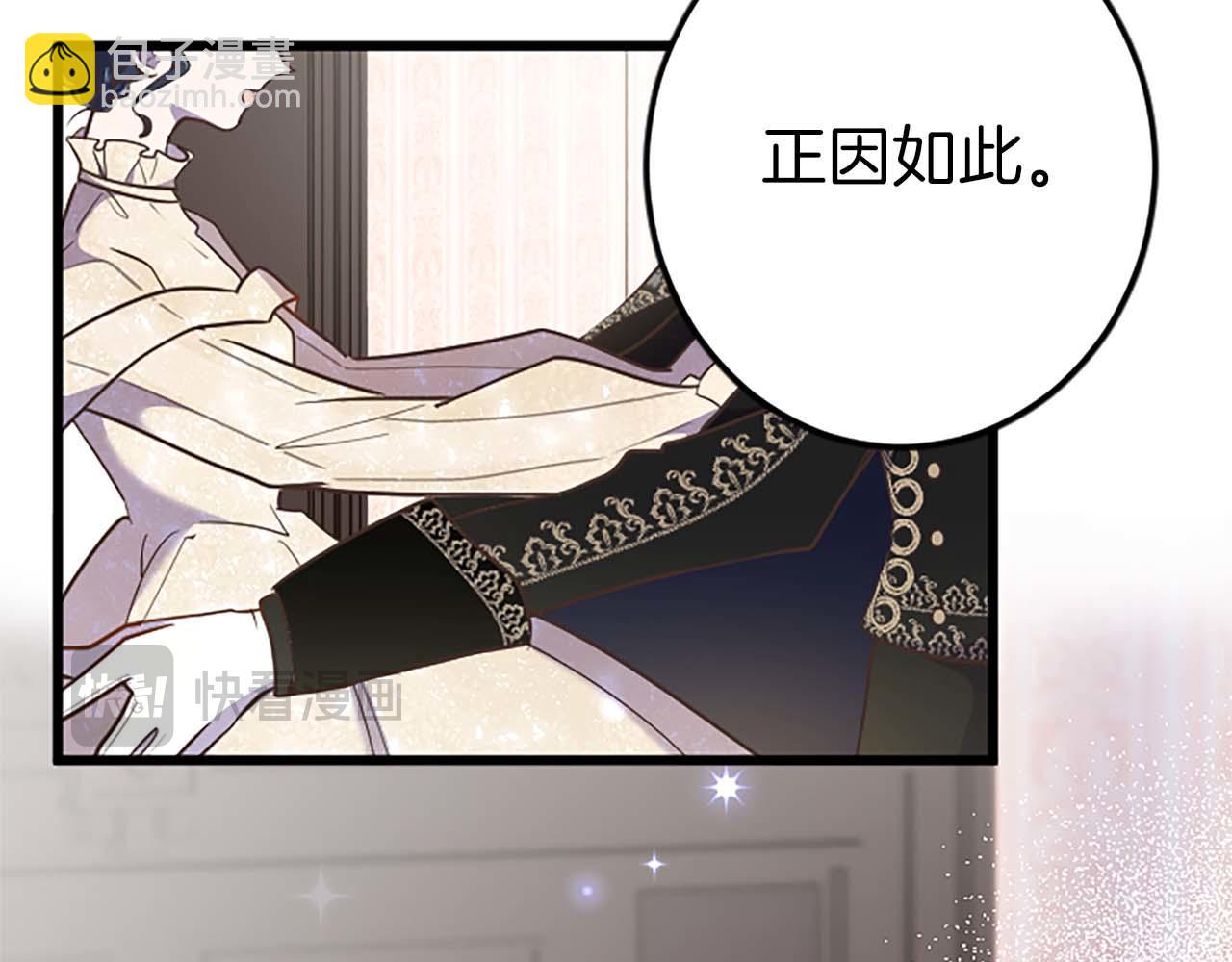 第48话 不要离开我&hellip;！(1/3)-第48话