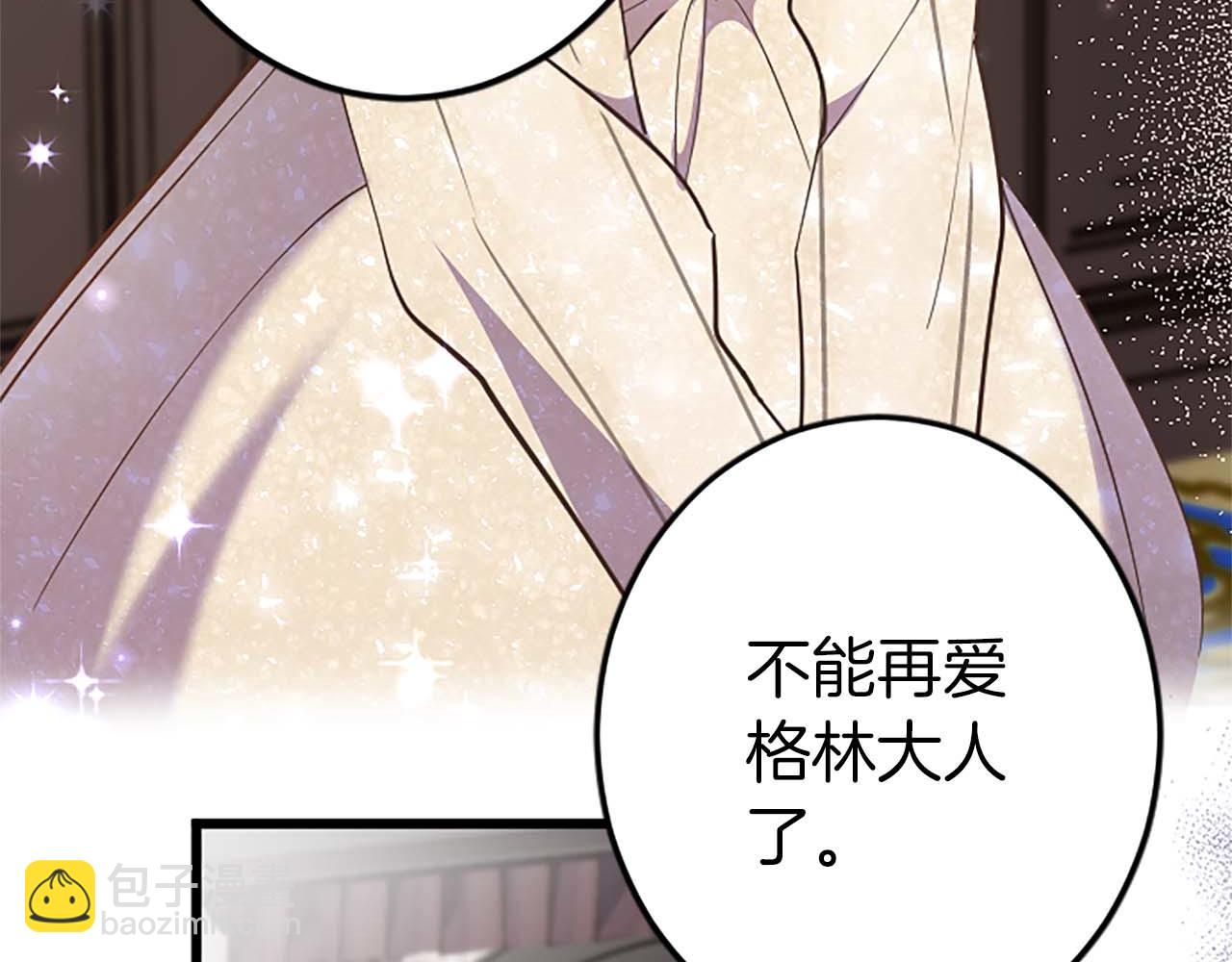 第48话 不要离开我&hellip;！(1/3)-第48话